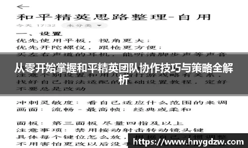 星空综合官网