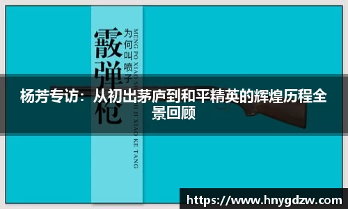 xk体育