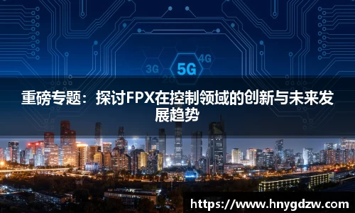 星空综合官网首页
