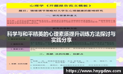 xk体育