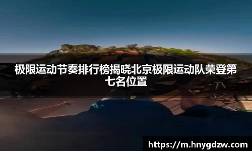 xk体育