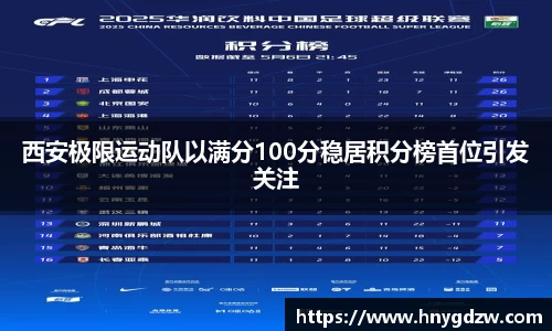 xk体育