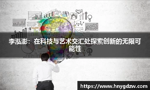 星空·综合体育
