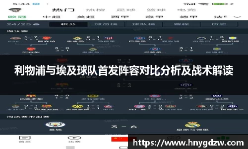 星空·综合体育
