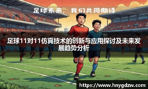xk体育