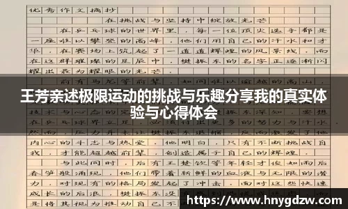 xk体育