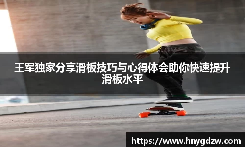 xk体育