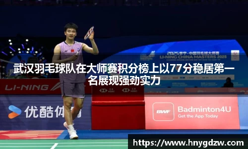 星空·综合体育